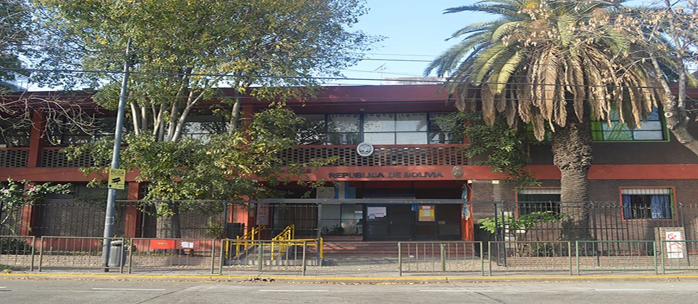 Fachada de Escuela Primaria Común N.º 1 D.E. 5 «Estado Plurinacional de Bolivia»