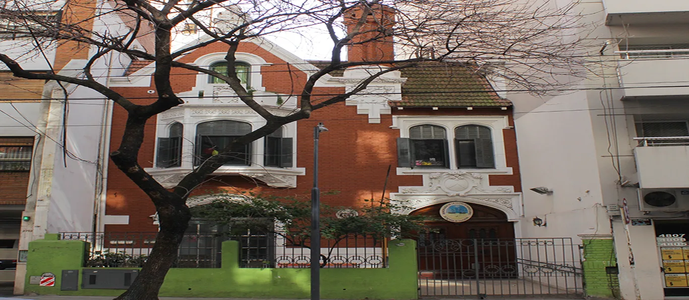Fachada de Escuela de Educación Especial N.º 17 D.E. 9 «Niños y Niñas con Severos Transtornos de la Personalidad N º 17 Arminda Aberastury»